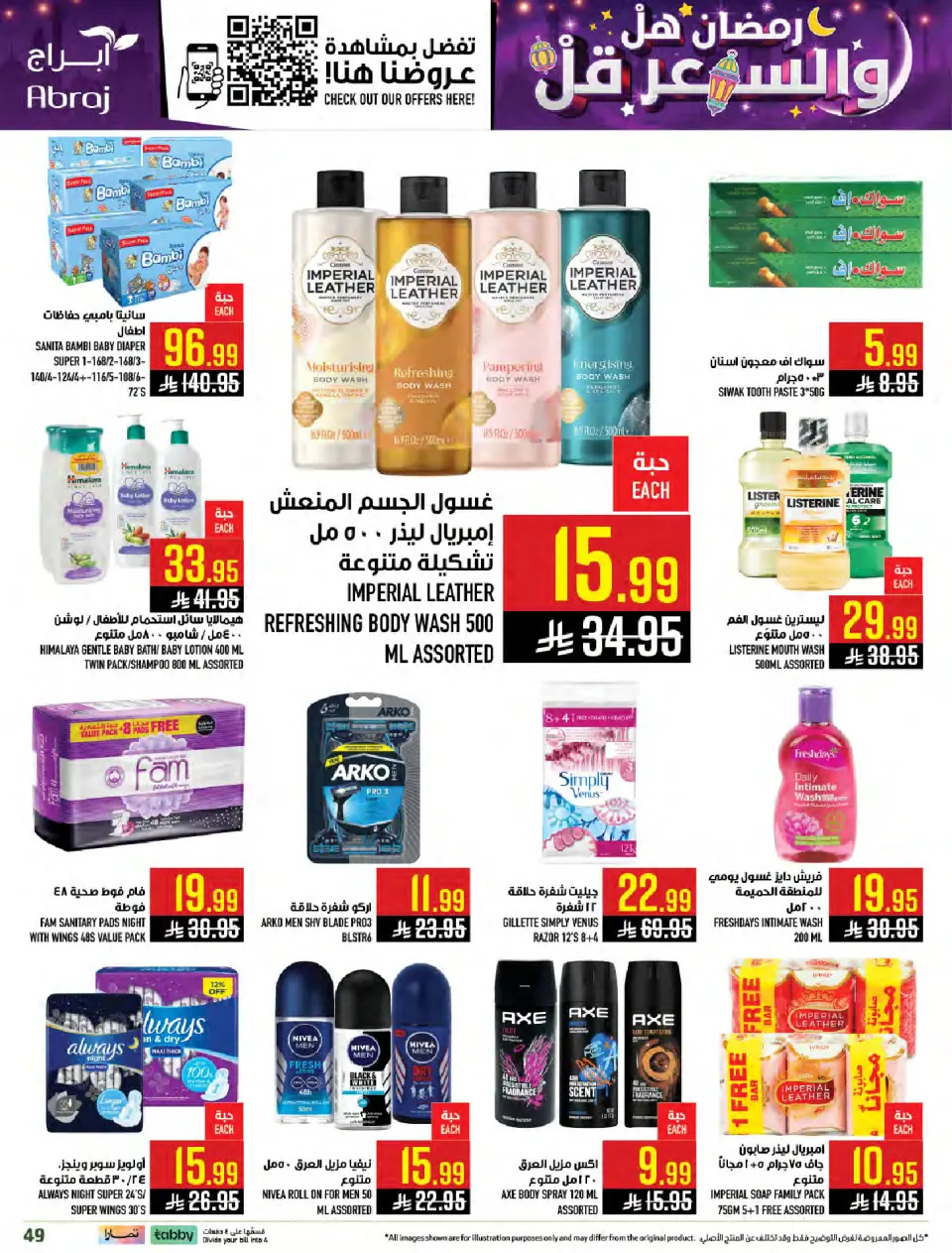Ofertas de Hipermercado Abraj Arabia Saudita de 4 a 10 febrero 2026 Ramadán con Precios Más Bajos - Página 48