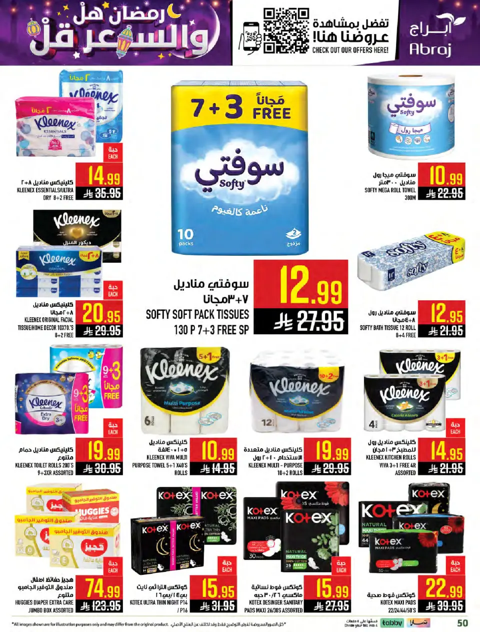 Ofertas de Hipermercado Abraj Arabia Saudita de 4 a 10 febrero 2026 Ramadán con Precios Más Bajos - Página 49