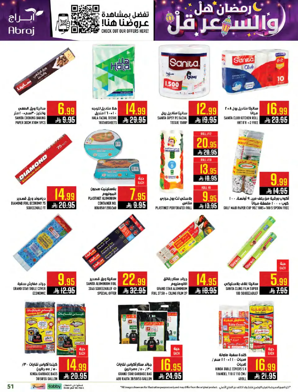 Ofertas de Hipermercado Abraj Arabia Saudita de 4 a 10 febrero 2026 Ramadán con Precios Más Bajos - Página 50