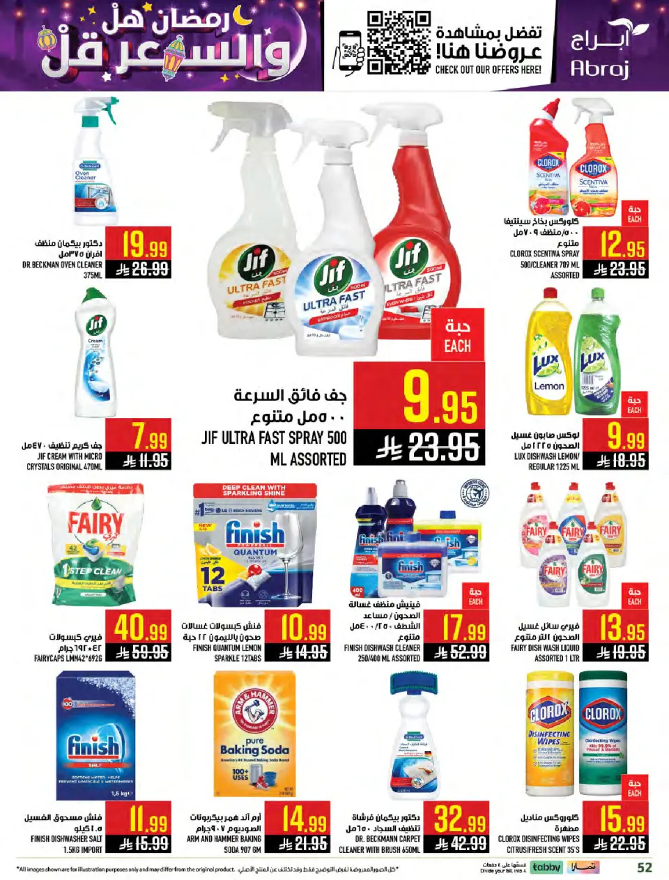 Ofertas de Hipermercado Abraj Arabia Saudita de 4 a 10 febrero 2026 Ramadán con Precios Más Bajos - Página 51