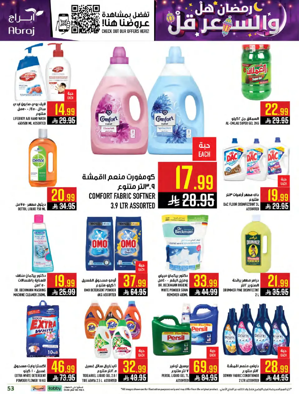 Ofertas de Hipermercado Abraj Arabia Saudita de 4 a 10 febrero 2026 Ramadán con Precios Más Bajos - Página 52