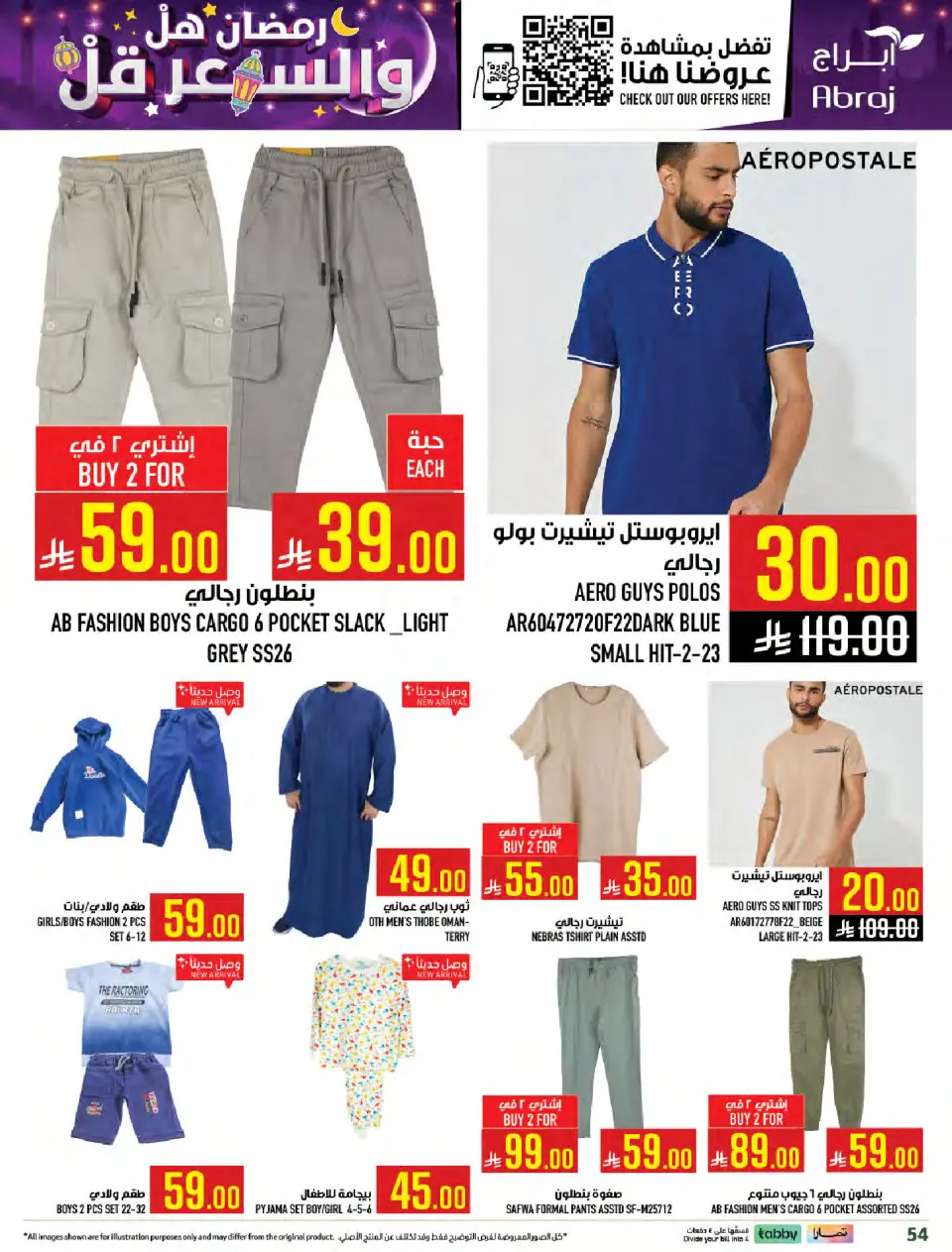 Ofertas de Hipermercado Abraj Arabia Saudita de 4 a 10 febrero 2026 Ramadán con Precios Más Bajos - Página 53