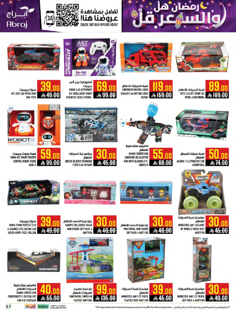 Ofertas de Hipermercado Abraj Arabia Saudita de 4 a 10 febrero 2026 Ramadán con Precios Más Bajos - Página 56