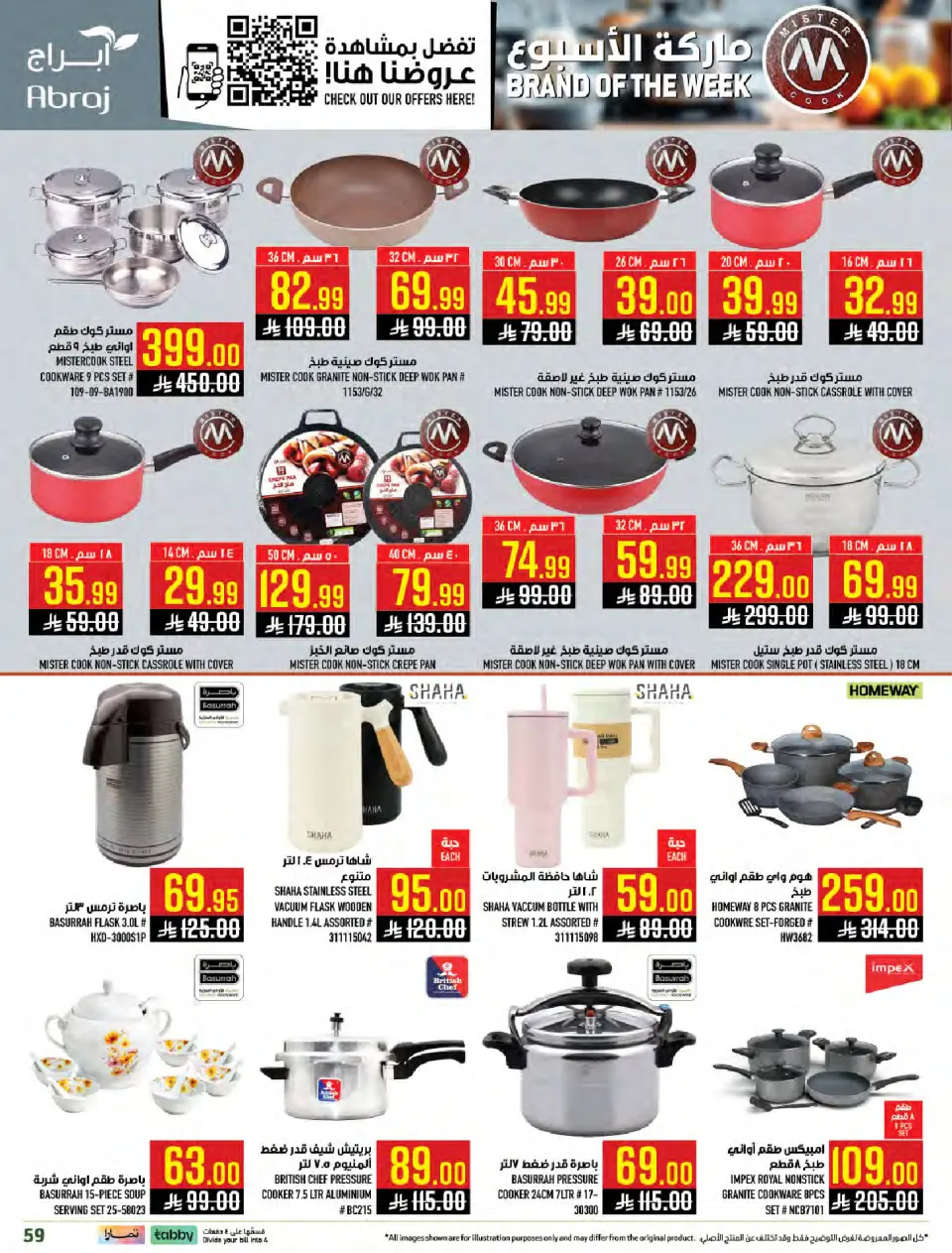 Ofertas de Hipermercado Abraj Arabia Saudita de 4 a 10 febrero 2026 Ramadán con Precios Más Bajos - Página 58