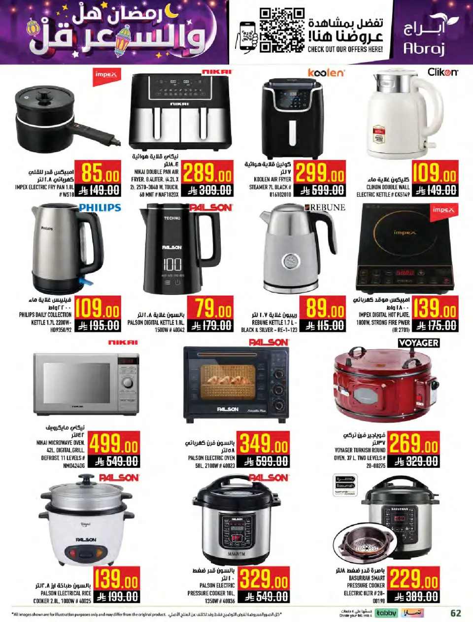 Ofertas de Hipermercado Abraj Arabia Saudita de 4 a 10 febrero 2026 Ramadán con Precios Más Bajos - Página 61