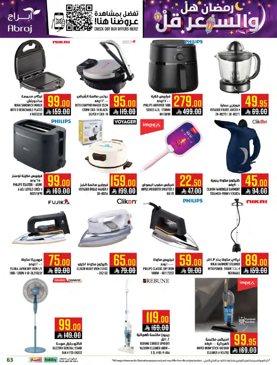Ofertas de Hipermercado Abraj Arabia Saudita de 4 a 10 febrero 2026 Ramadán con Precios Más Bajos - Página 62