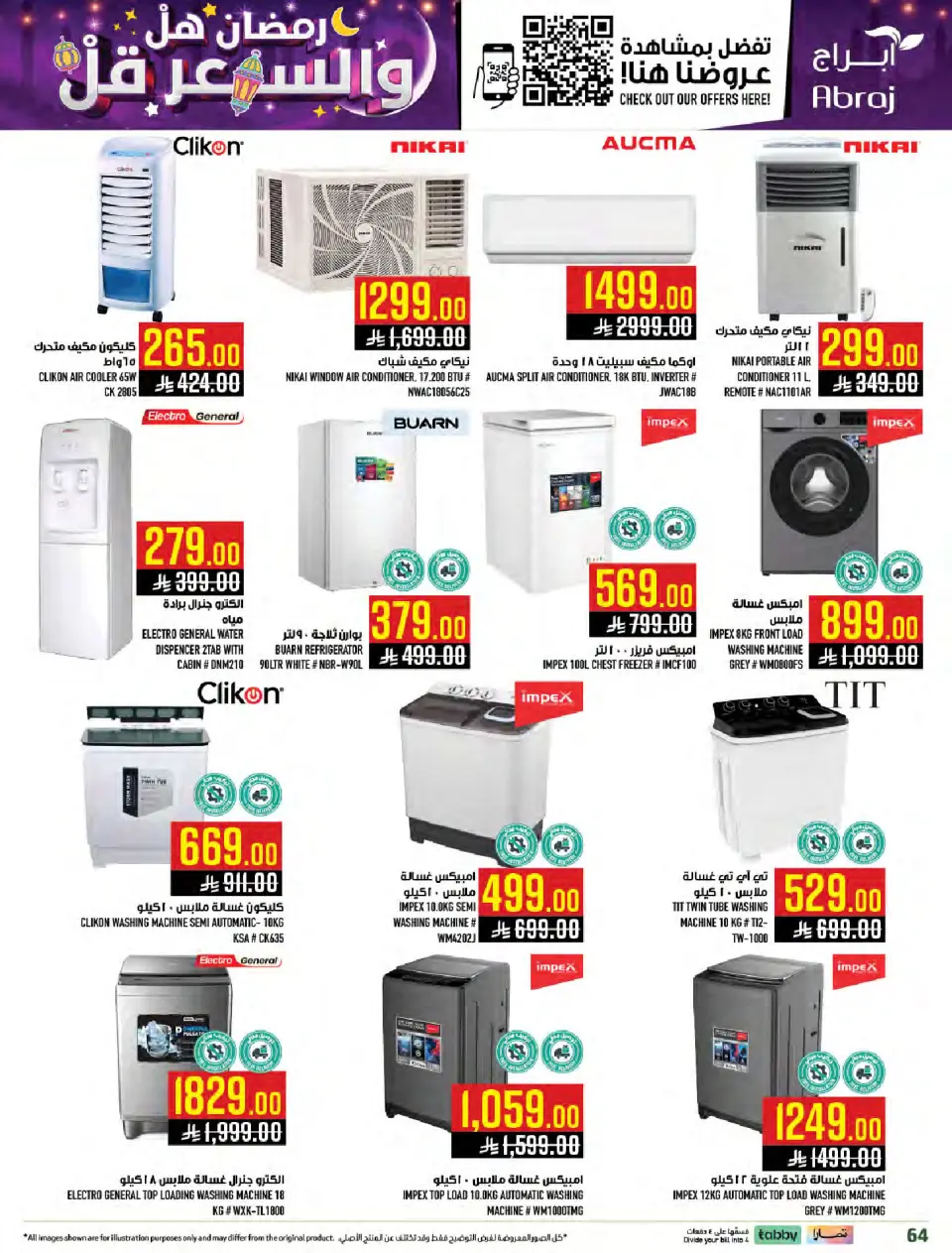 Ofertas de Hipermercado Abraj Arabia Saudita de 4 a 10 febrero 2026 Ramadán con Precios Más Bajos - Página 63