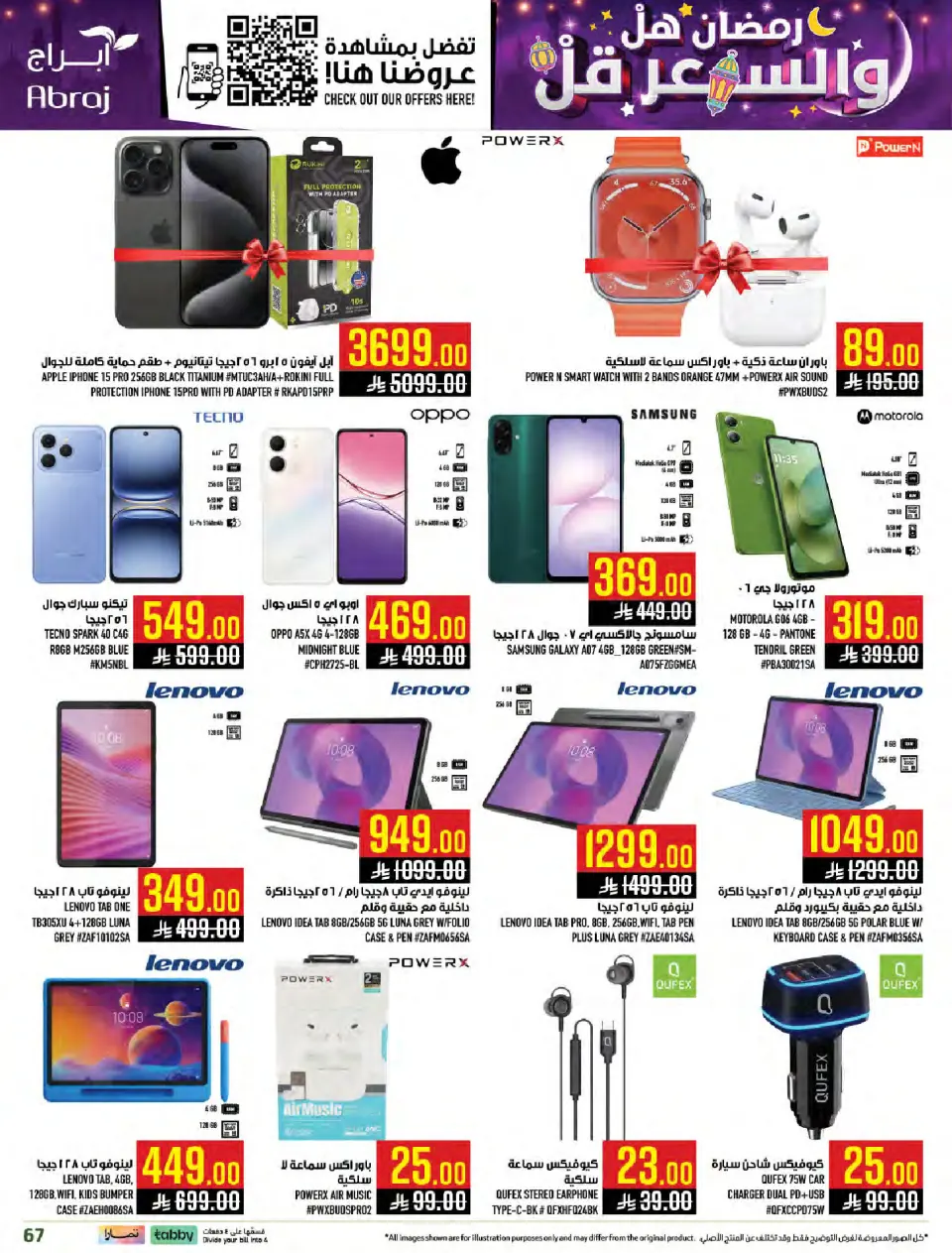 Ofertas de Hipermercado Abraj Arabia Saudita de 4 a 10 febrero 2026 Ramadán con Precios Más Bajos - Página 66