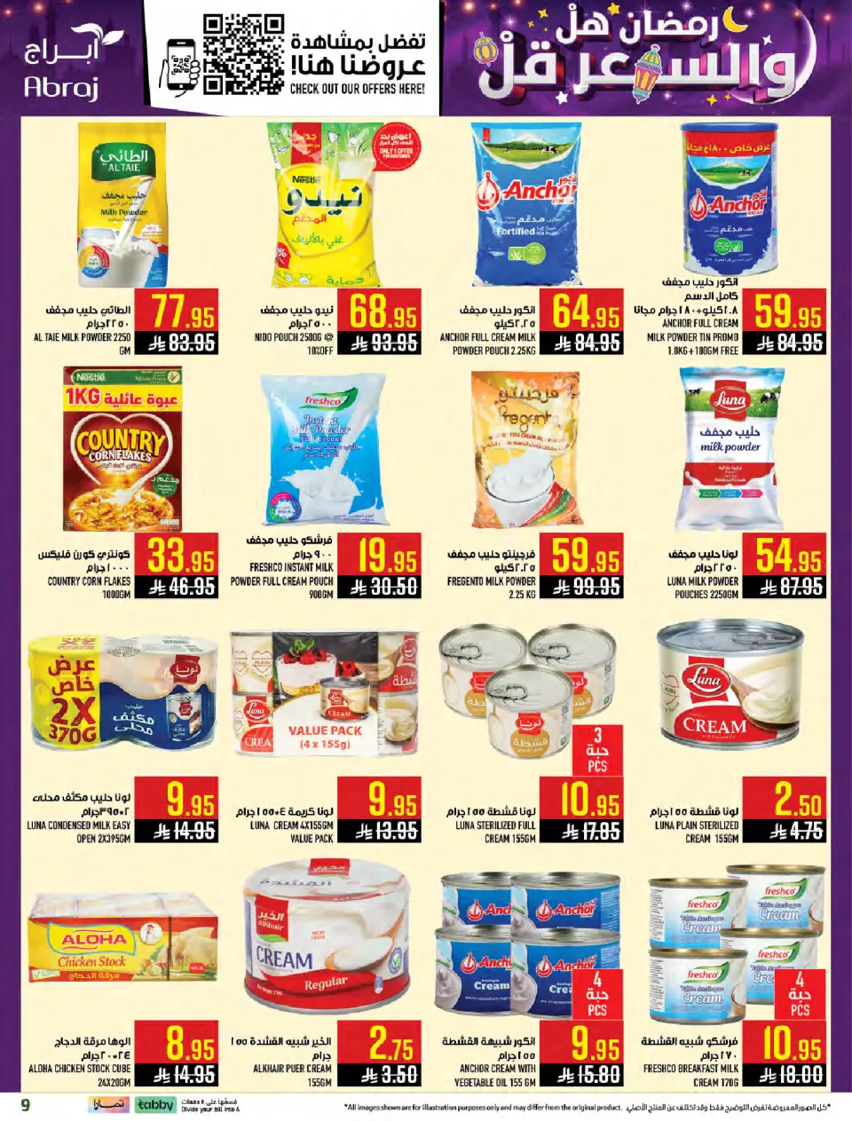 Ofertas de Hipermercado Abraj Arabia Saudita de 4 a 10 febrero 2026 Ramadán con Precios Más Bajos - Página 8