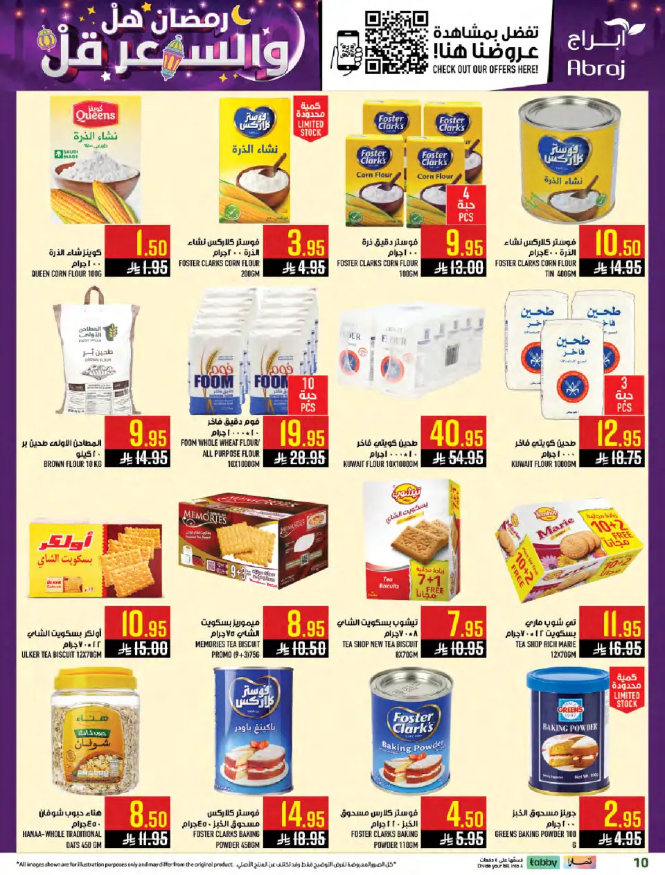Ofertas de Hipermercado Abraj Arabia Saudita de 4 a 10 febrero 2026 Ramadán con Precios Más Bajos - Página 9