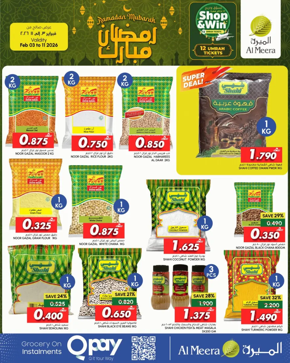 Al Meera Oman Offers from 3 to 11 February 2026 Ramadan Mubarak Offers - Page 15