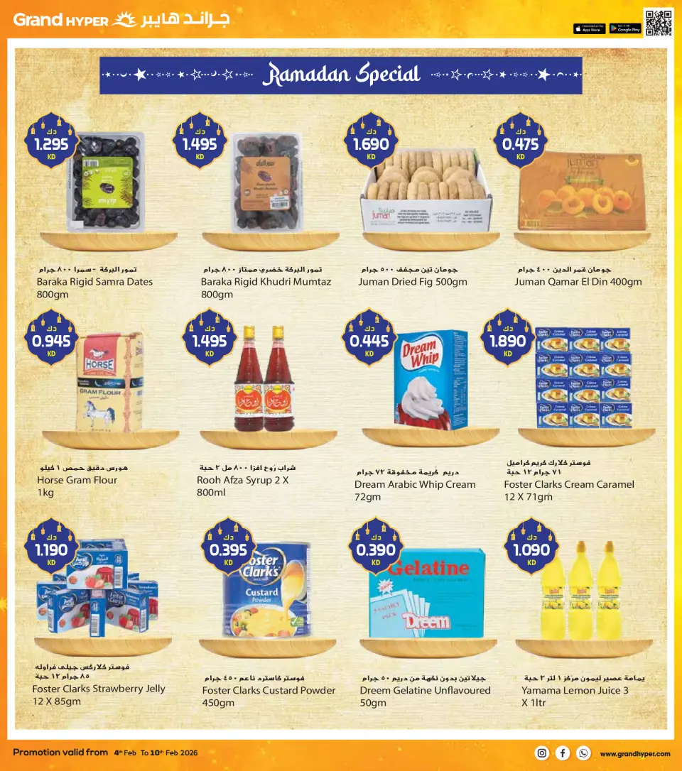 Grand Hypermarket Kuwait Offers from 4 to 10 February 2026 AHLAN RAMADAN - Page 15