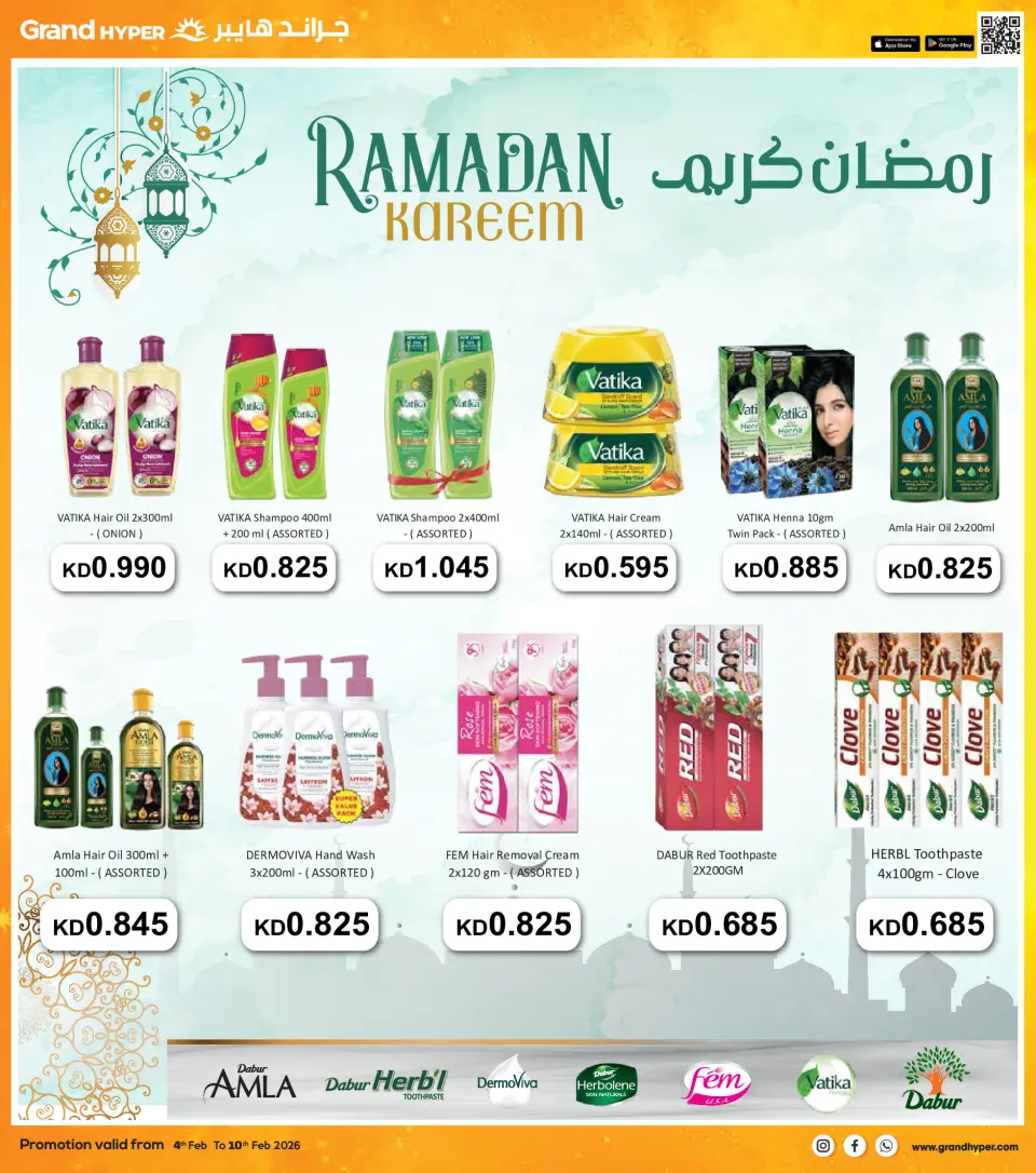 Grand Hypermarket Kuwait Offers from 4 to 10 February 2026 AHLAN RAMADAN - Page 19