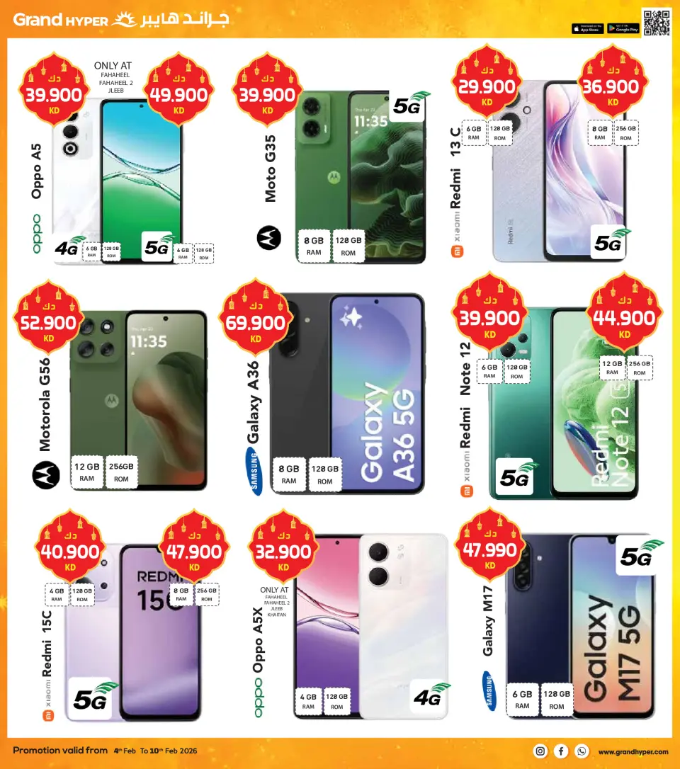 Grand Hypermarket Kuwait Offers from 4 to 10 February 2026 AHLAN RAMADAN - Page 35
