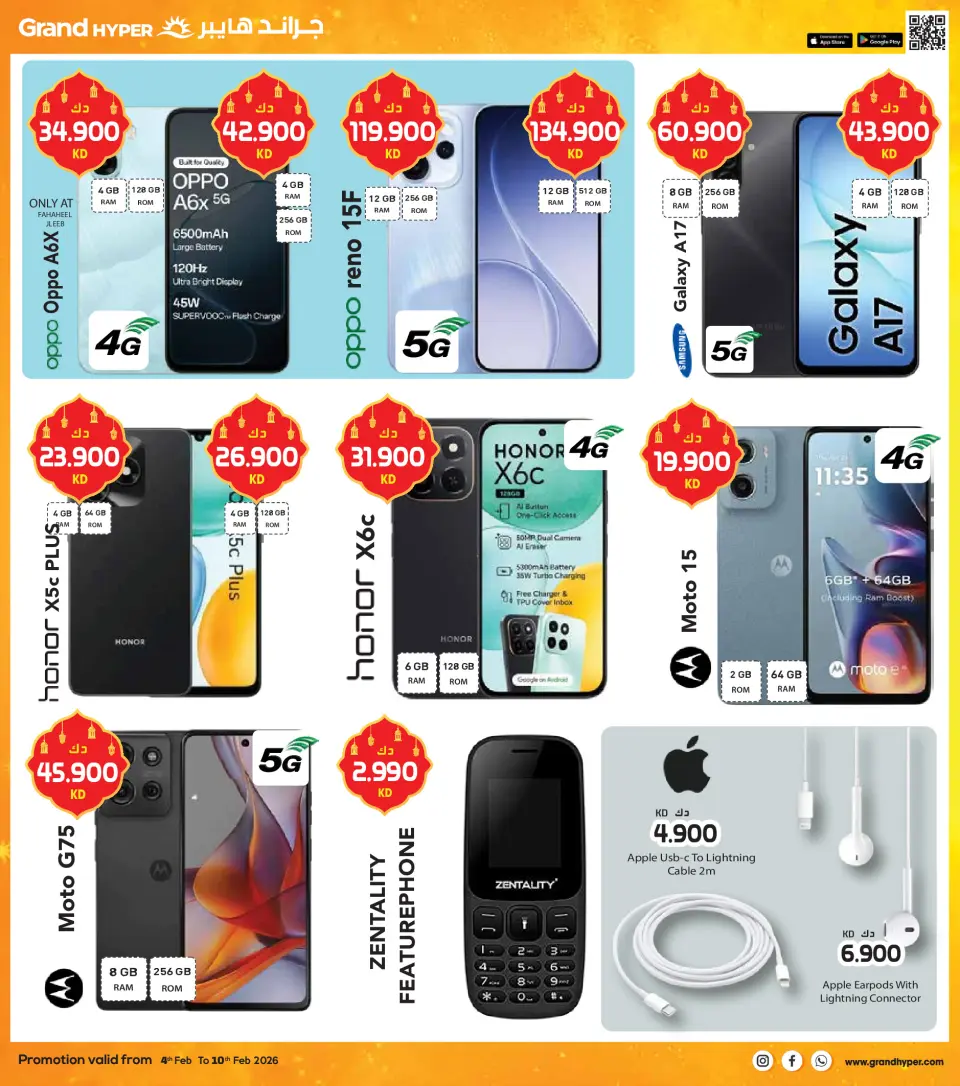 Grand Hypermarket Kuwait Offers from 4 to 10 February 2026 AHLAN RAMADAN - Page 36