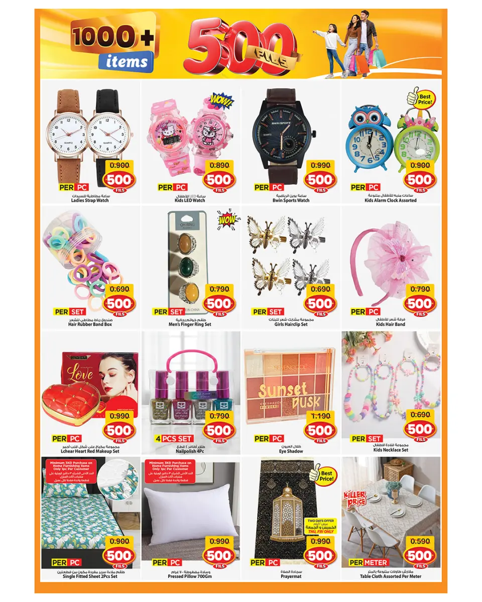 Offres Mark & Save  Fahaheel et jleeb  de 4 à 10 février Offres Ahlan Ramadan - Page 5