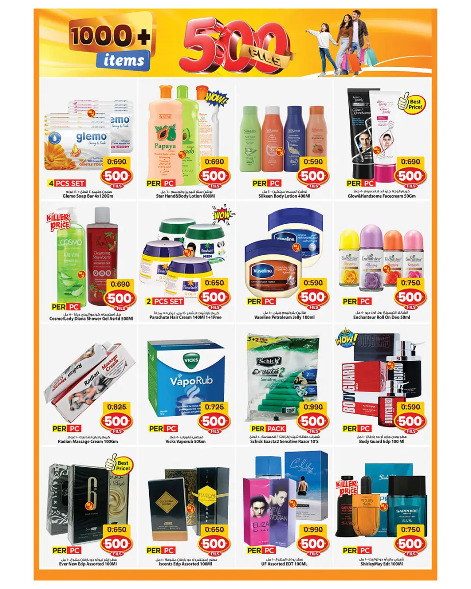 Offres Mark & Save  Fahaheel et jleeb  de 4 à 10 février Offres Ahlan Ramadan - Page 6