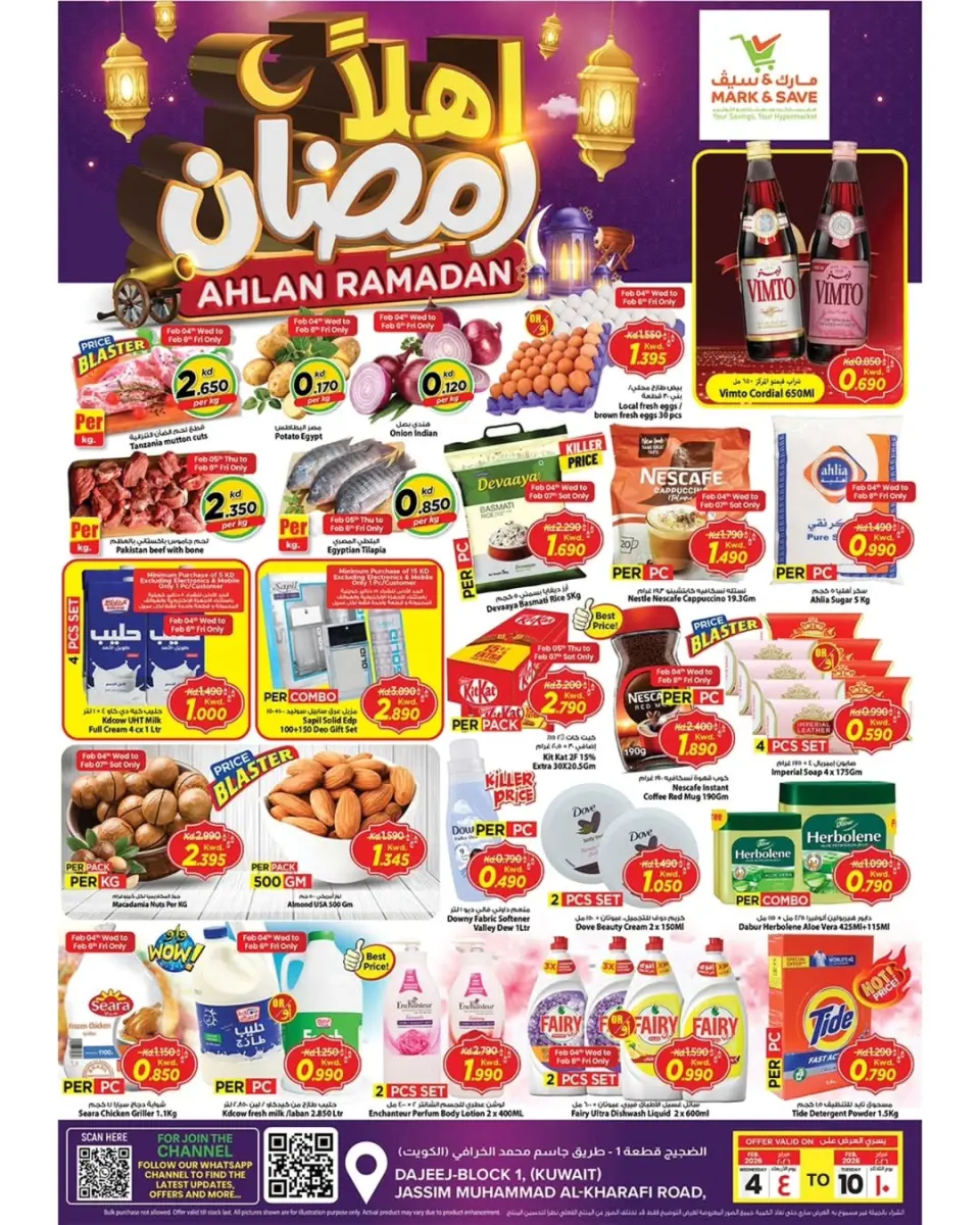 Offres Mark & Save  Dajeej  de 4 à 10 février Offres Ahlan Ramadan - Page 8