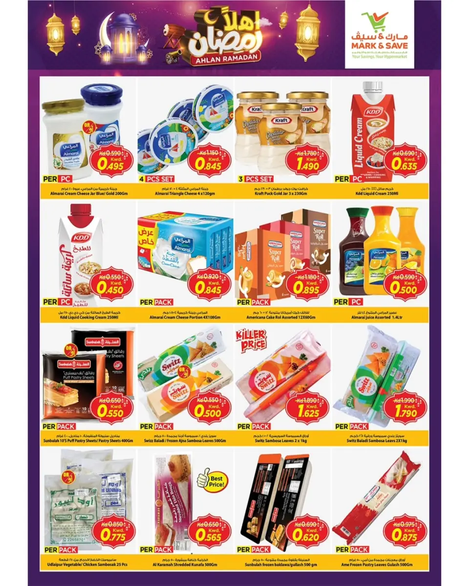 Offres Mark & Save  Dajeej  de 4 à 10 février Offres Ahlan Ramadan - Page 18