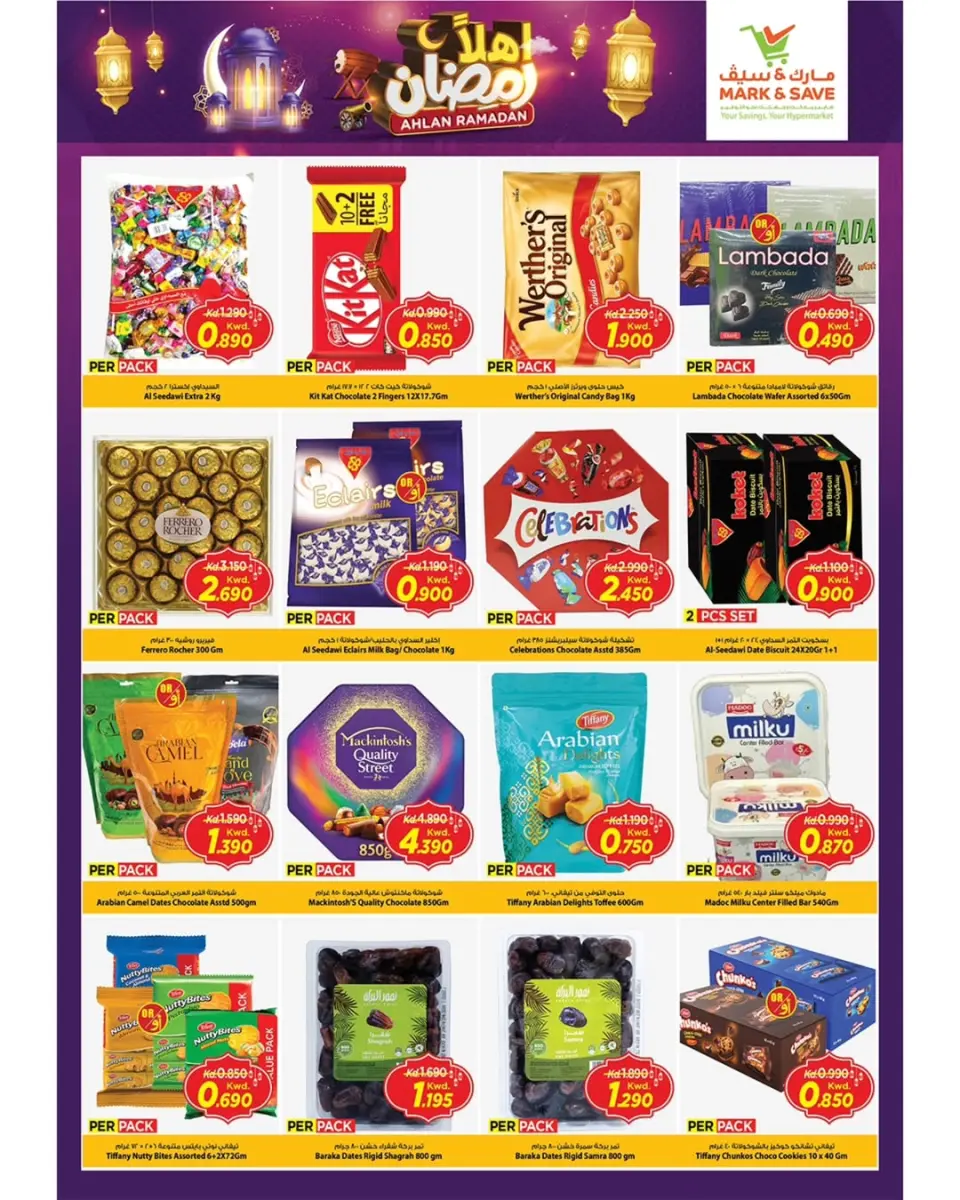 Offres Mark & Save  Dajeej  de 4 à 10 février Offres Ahlan Ramadan - Page 14
