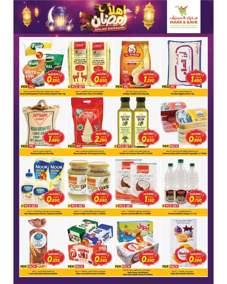 Offres Mark & Save  Dajeej  de 4 à 10 février Offres Ahlan Ramadan - Page 15
