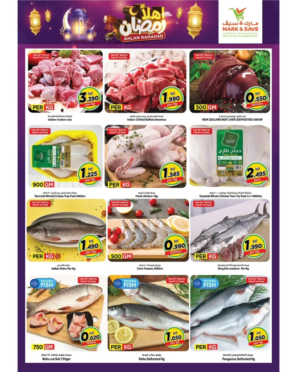 Offres Mark & Save  Dajeej  de 4 à 10 février Offres Ahlan Ramadan - Page 19