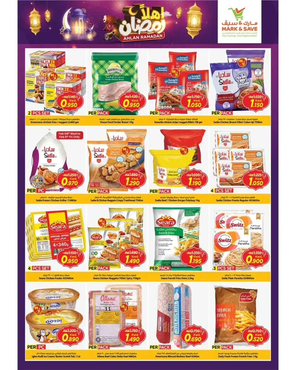 Offres Mark & Save  Dajeej  de 4 à 10 février Offres Ahlan Ramadan - Page 12