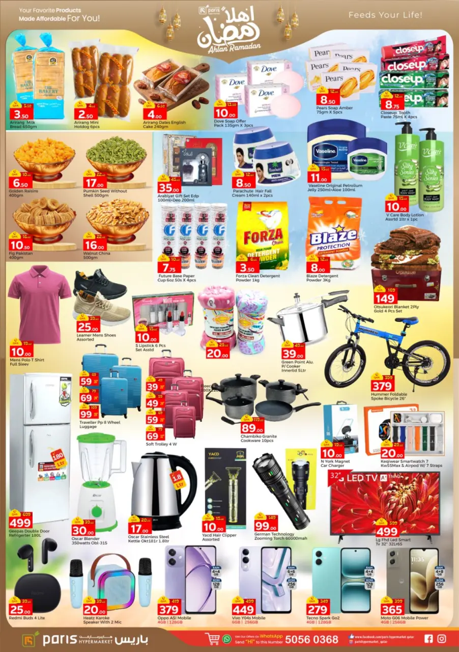 Offres Paris hypermarché  Al Attiyah  de 4 à 8 février Offres Ahlan Ramadan - Page 2