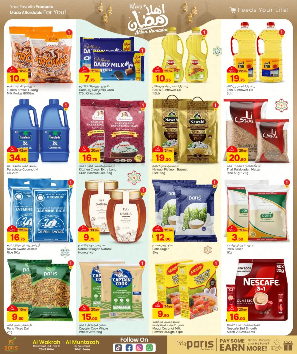 Offres Paris hypermarché  Montazah et Al Wakra  de 4 à 9 février Offres Ahlan Ramadan - Page 4