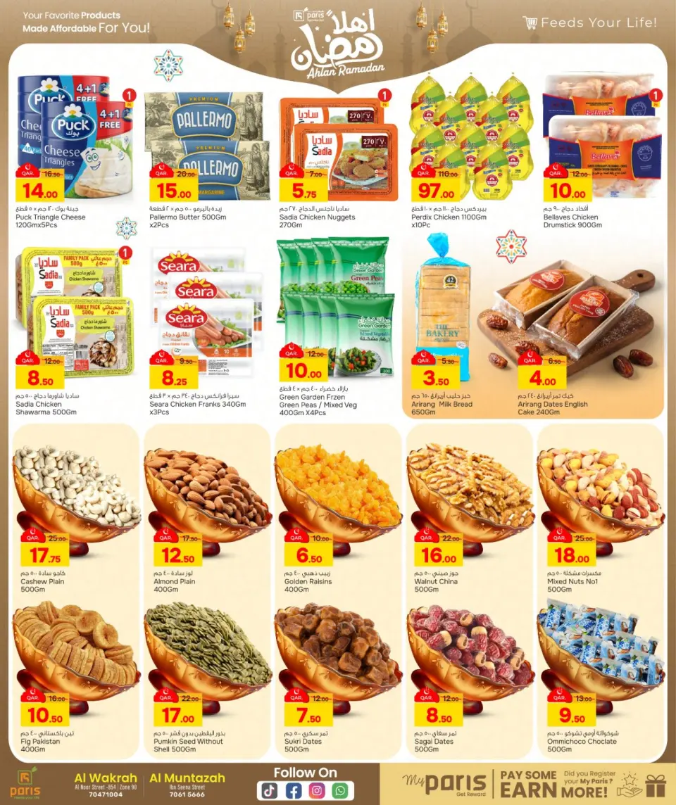 Offres Paris hypermarché  Montazah et Al Wakra  de 4 à 9 février Offres Ahlan Ramadan - Page 3