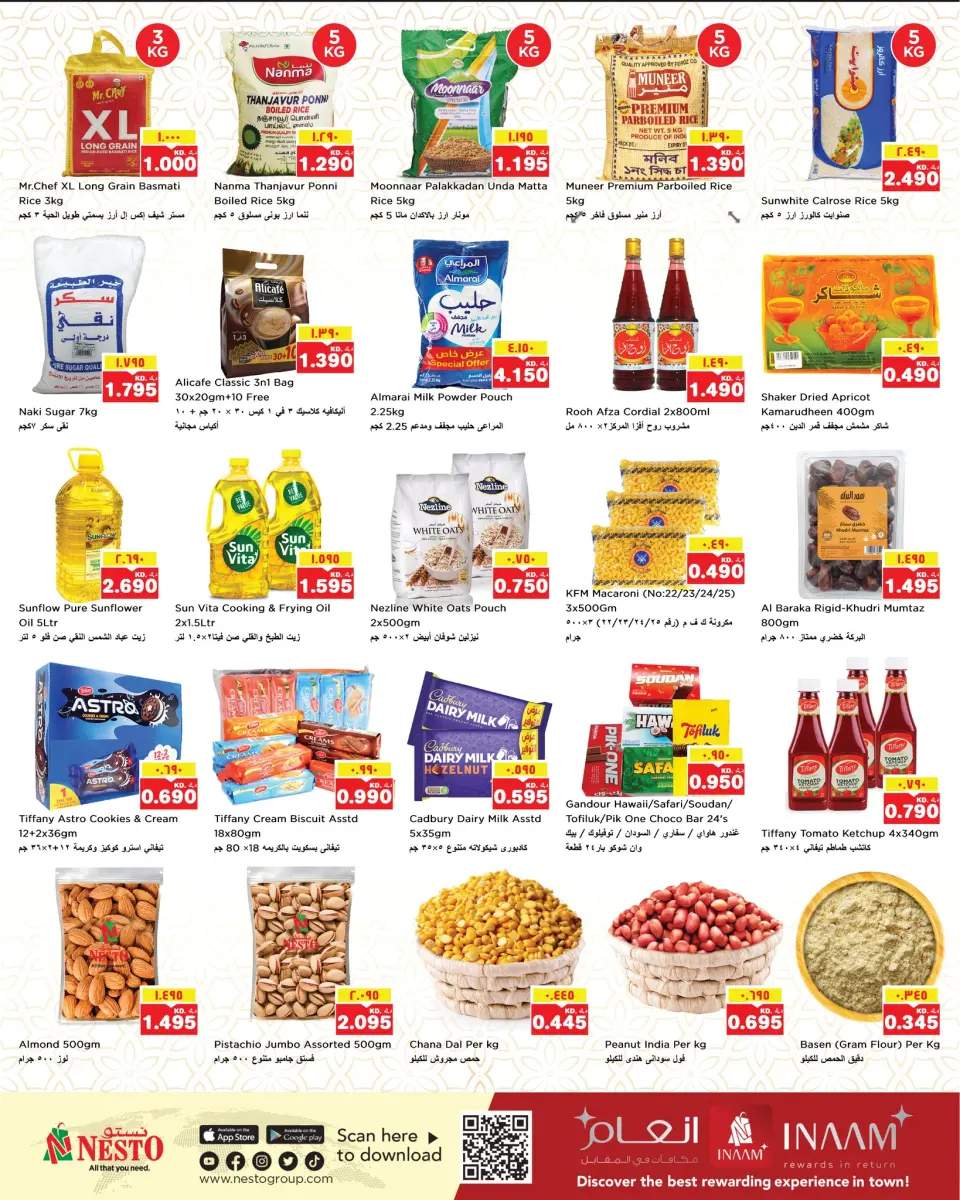 Ofertas de Nesto Hipermercados Mahboula  de 4 a 8 febrero Ofertas de Ramadán de Ahlan - Página 2