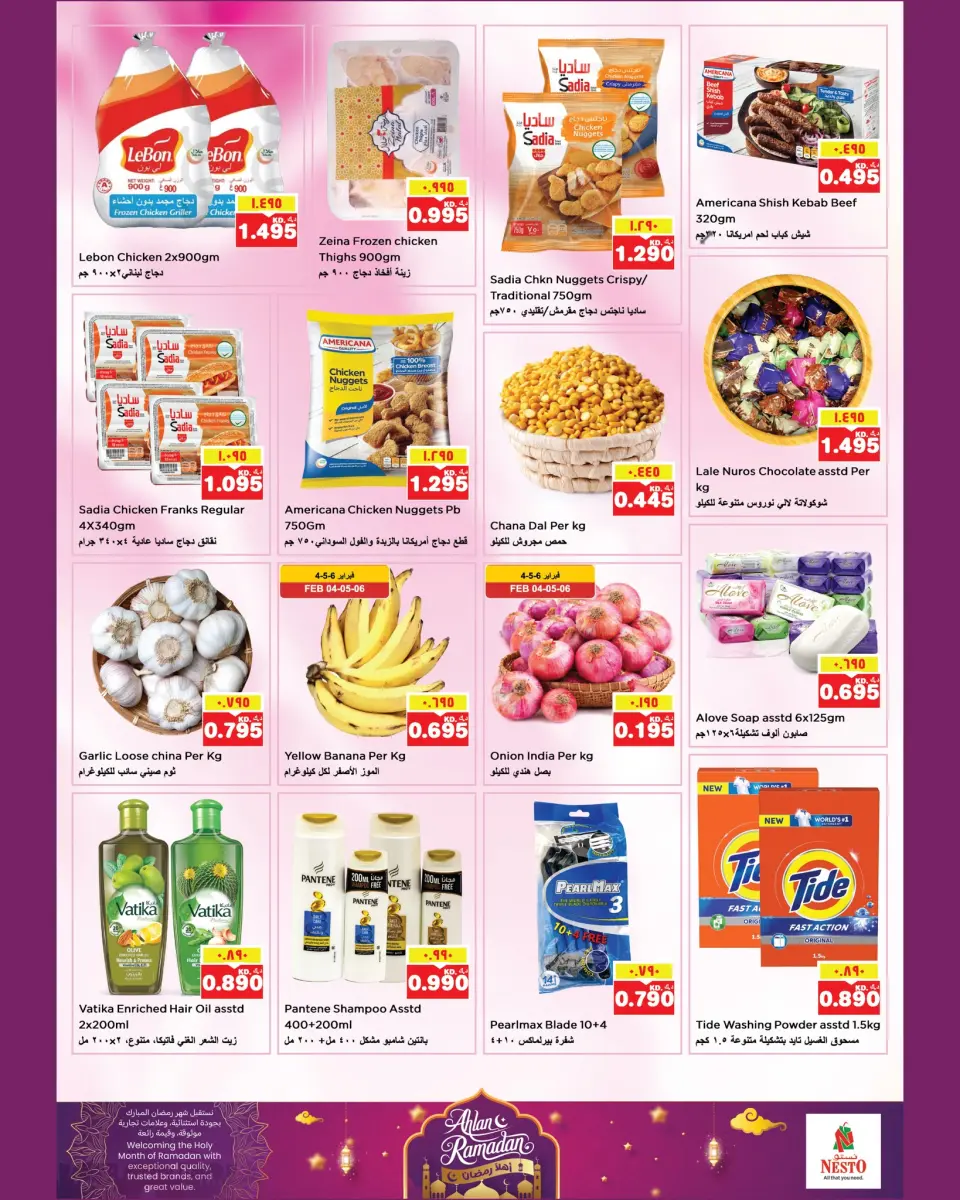Ofertas de Nesto Hipermercados Mahboula  de 4 a 8 febrero Ofertas de Ramadán de Ahlan- Sucursal Bloque 3 - Página 2