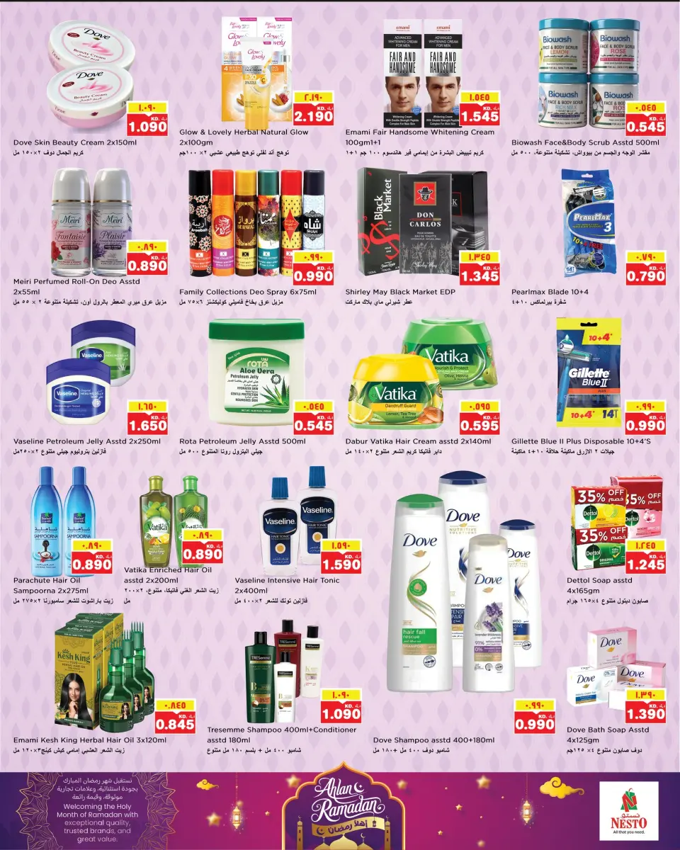 Ofertas de Nesto Hipermercados Mirqab  de 4 a 9 febrero Ofertas de Ramadán de Ahlan - Página 12