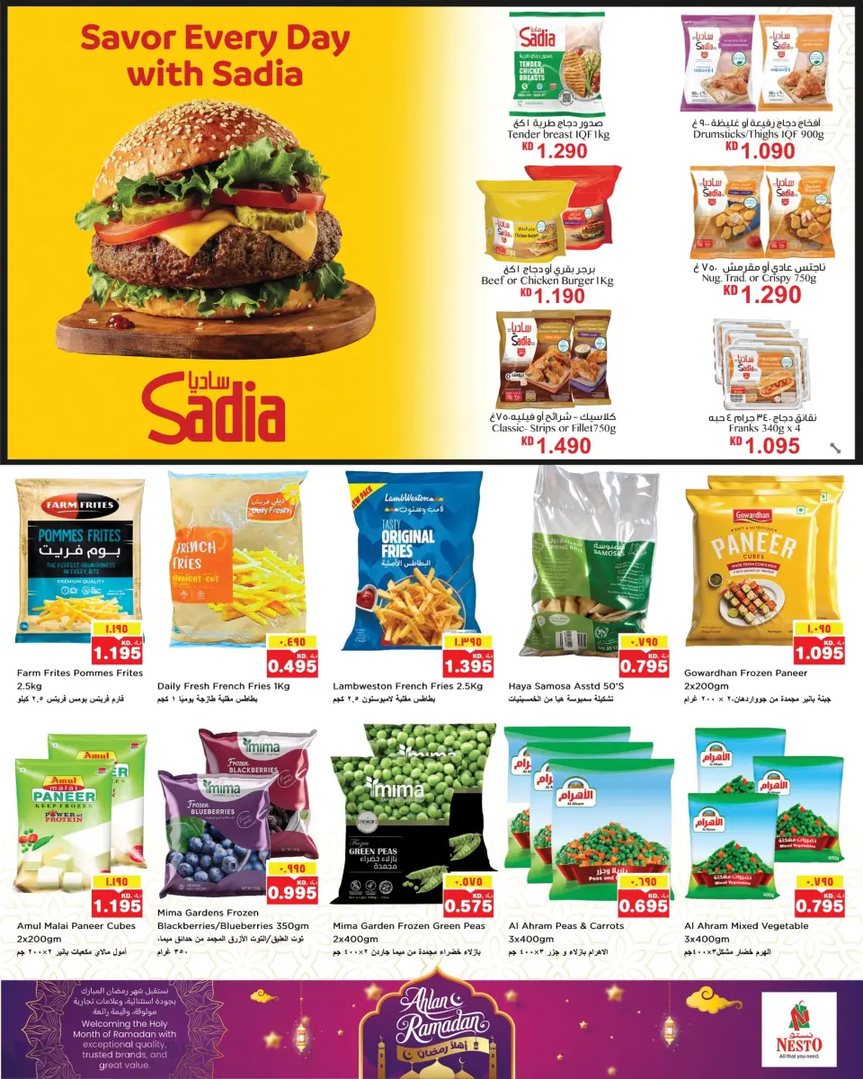 Ofertas de Nesto Hipermercados Hawalli, Fahaheel, Khaitan, Salmiya, jleeb y Mangaf  de 4 a 9 febrero Ofertas de Ramadán de Ahlan - Página 10
