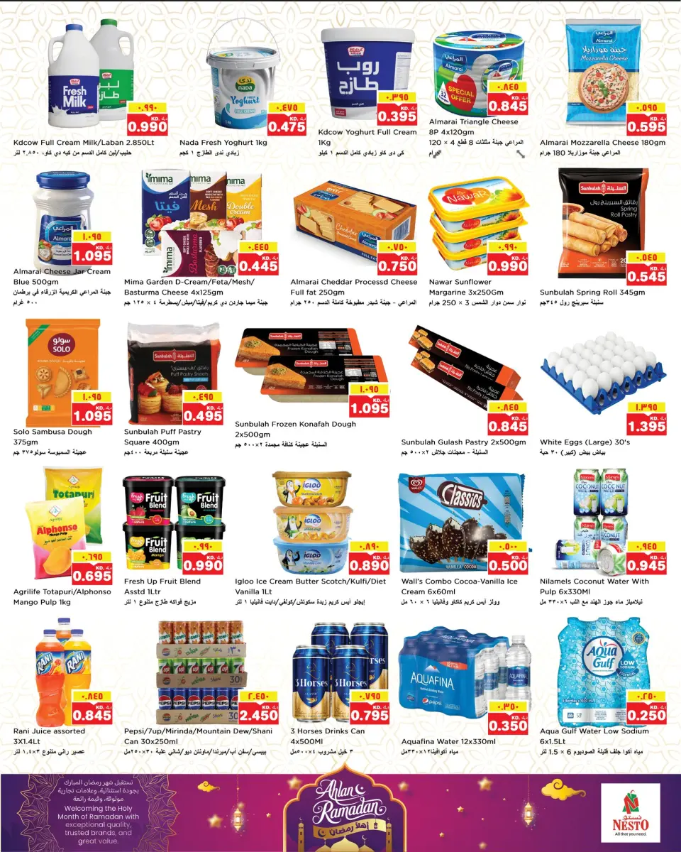 Ofertas de Nesto Hipermercados Hawalli, Fahaheel, Khaitan, Salmiya, jleeb y Mangaf  de 4 a 9 febrero Ofertas de Ramadán de Ahlan - Página 11