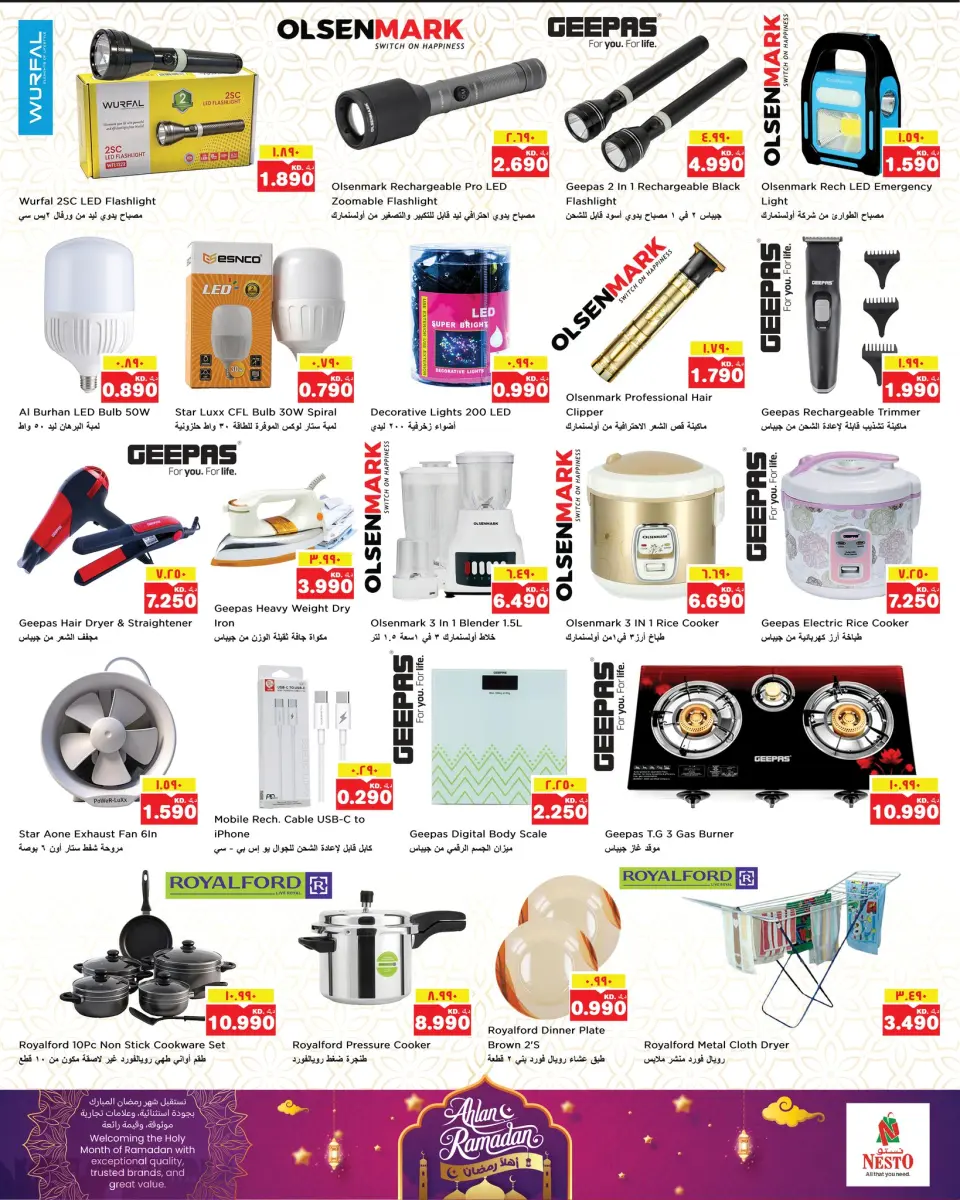 Ofertas de Nesto Hipermercados Hawalli, Fahaheel, Khaitan, Salmiya, jleeb y Mangaf  de 4 a 9 febrero Ofertas de Ramadán de Ahlan - Página 2