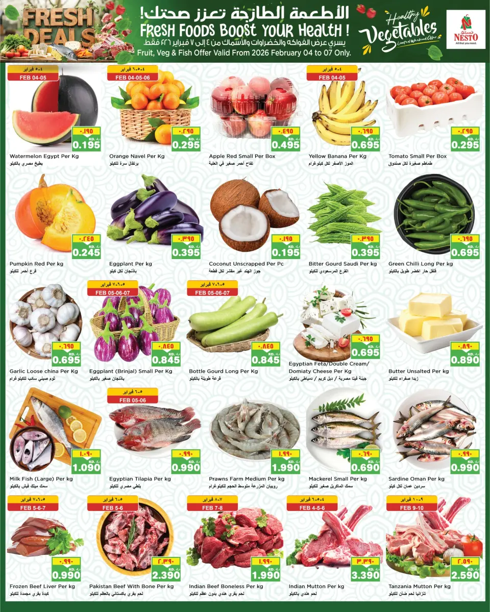 Ofertas de Nesto Hipermercados Hawalli, Fahaheel, Khaitan, Salmiya, jleeb y Mangaf  de 4 a 9 febrero Ofertas de Ramadán de Ahlan - Página 8