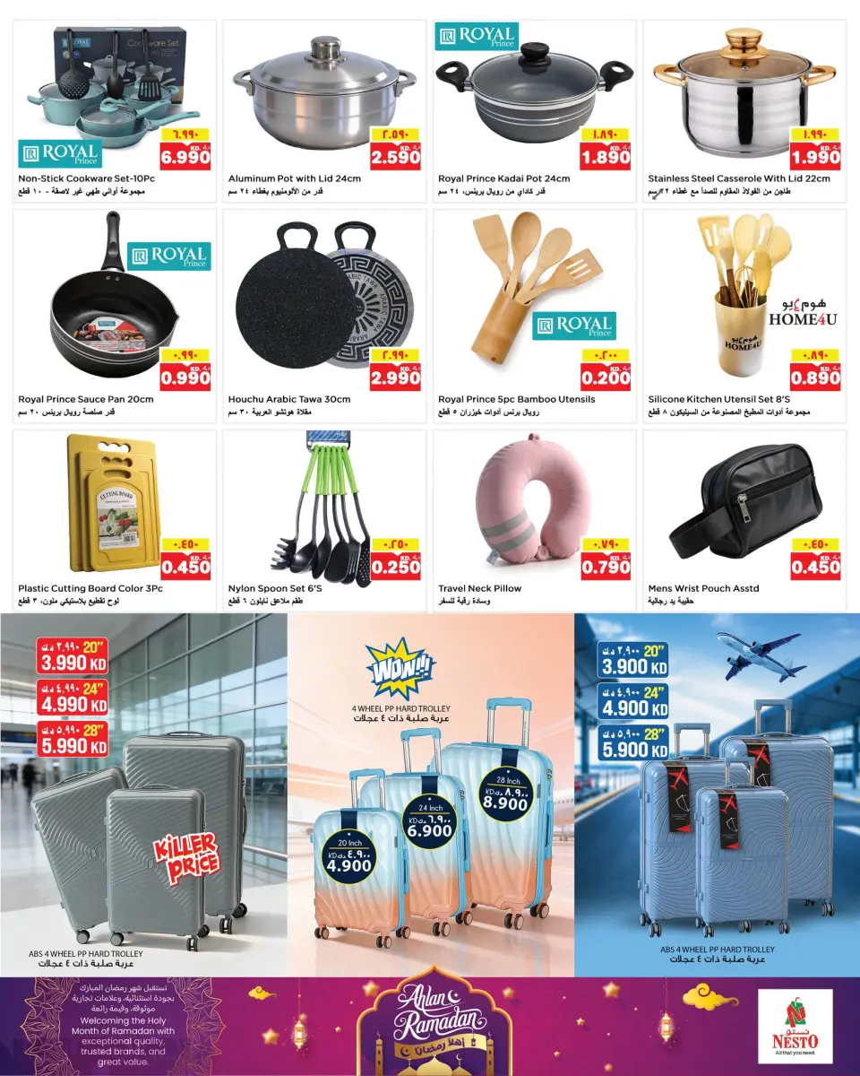 Ofertas de Nesto Hipermercados Farwaniya  de 4 a 9 febrero Ofertas de Ramadán de Ahlan - Página 5