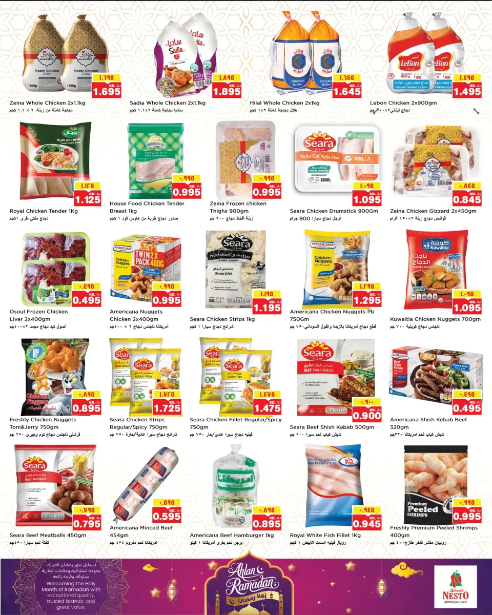 Ofertas de Nesto Hipermercados Farwaniya  de 4 a 9 febrero Ofertas de Ramadán de Ahlan - Página 13