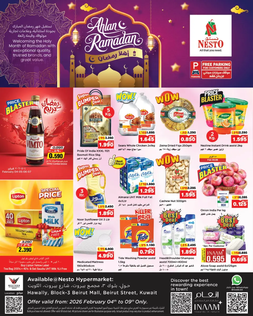 Ofertas de Nesto Hipermercados Hawalli  de 4 a 9 febrero Ofertas de Ramadán de Ahlan - Página 21