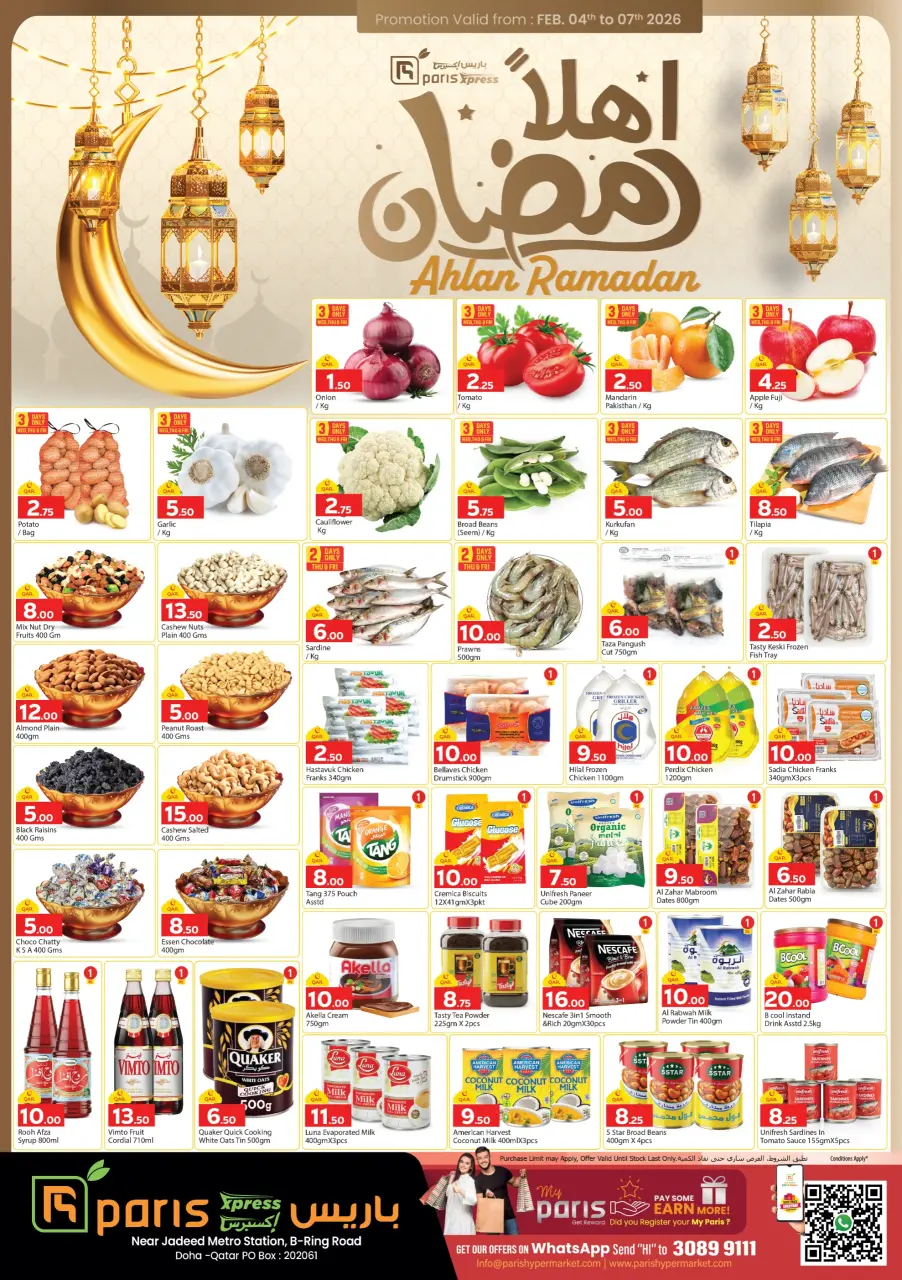 Paris Express Qatar Offers from 4 to 7 February 2026 Ahlan Ramadan Deals