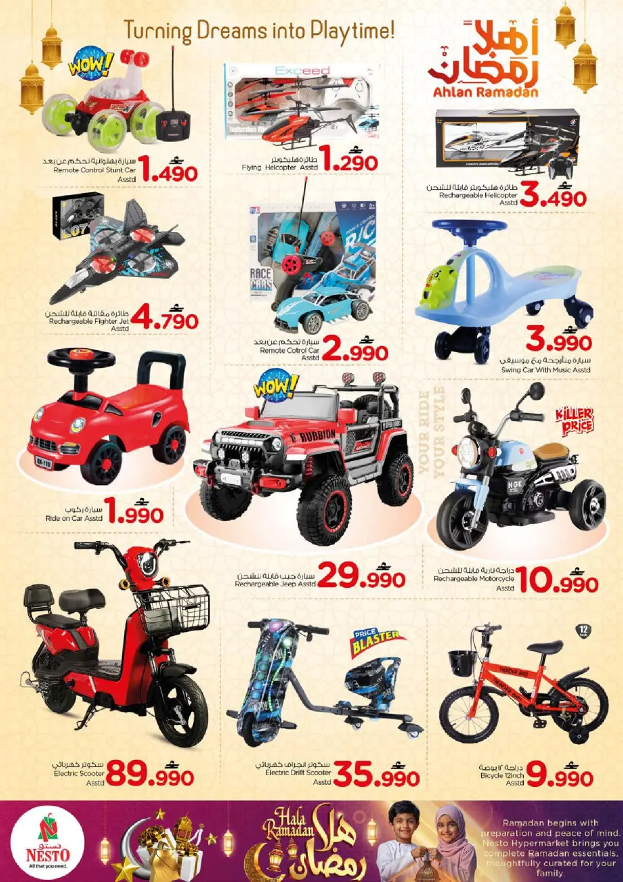 Ofertas de Nesto  Muscat  de 4 a 9 febrero Ofertas de Ramadán de Ahlan - Página 26