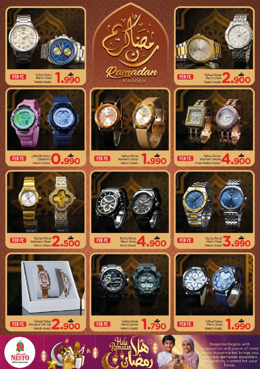 Ofertas de Nesto  Muscat  de 4 a 9 febrero Ofertas de Ramadán de Ahlan - Página 27