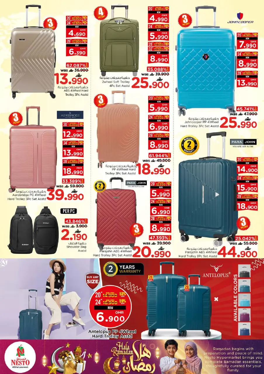 Ofertas de Nesto  Muscat  de 4 a 9 febrero Ofertas de Ramadán de Ahlan - Página 30