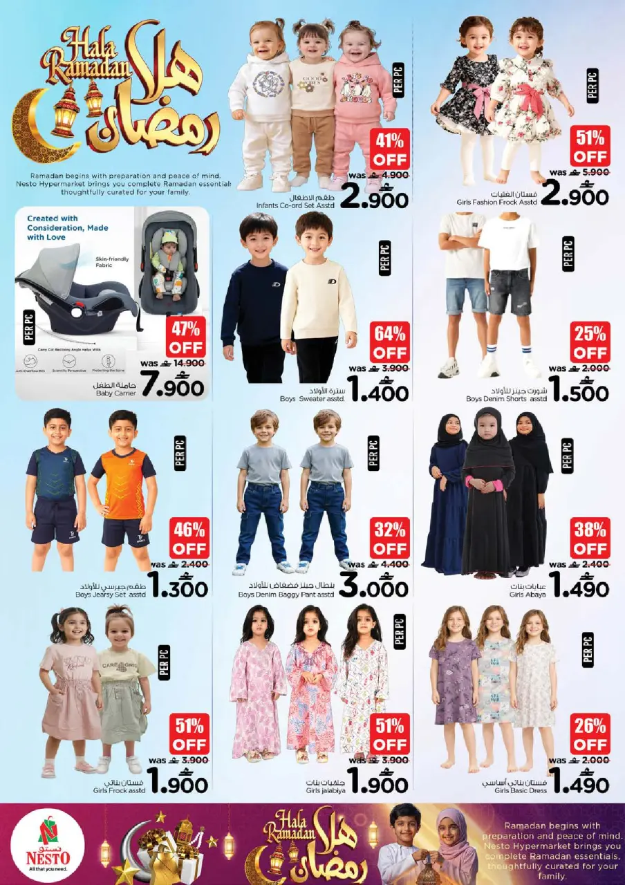 Ofertas de Nesto  Muscat  de 4 a 9 febrero Ofertas de Ramadán de Ahlan - Página 36