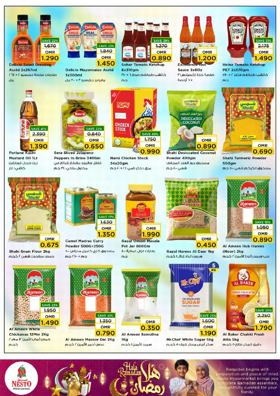 Ofertas de Nesto Oman de 4 a 9 febrero 2026 Ofertas de Ramadán de Ahlan - Página 12
