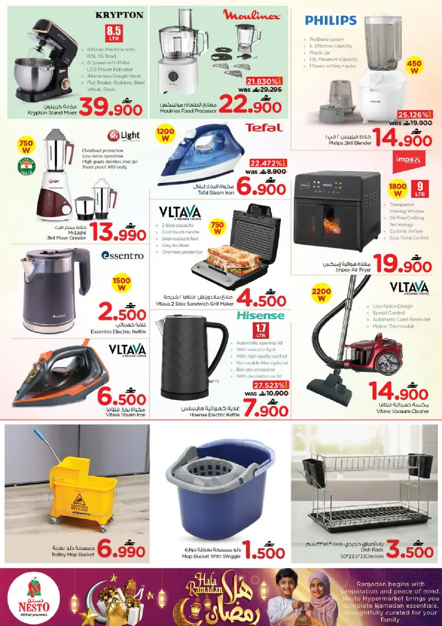 Ofertas de Nesto Oman de 4 a 9 febrero 2026 Ofertas de Ramadán de Ahlan - Página 22