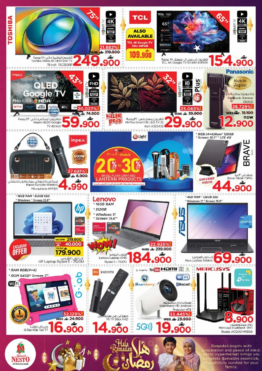 Ofertas de Nesto Oman de 4 a 9 febrero 2026 Ofertas de Ramadán de Ahlan - Página 25