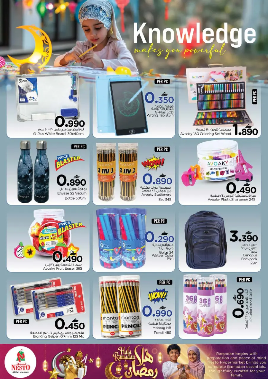 Ofertas de Nesto Oman de 4 a 9 febrero 2026 Ofertas de Ramadán de Ahlan - Página 28