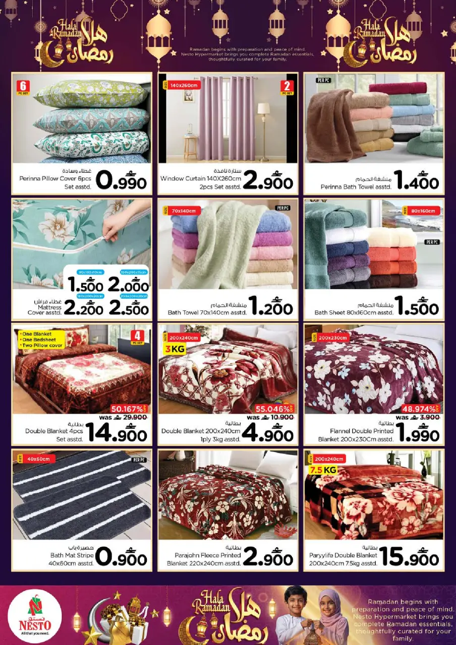Ofertas de Nesto Oman de 4 a 9 febrero 2026 Ofertas de Ramadán de Ahlan - Página 33